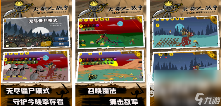 九游娱乐2024年1月单机游戏分享 高人气单机游戏榜单(图5)