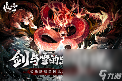 202九游娱乐官网4热门的单机手机游戏榜单 经典的单机游戏分享(图2)