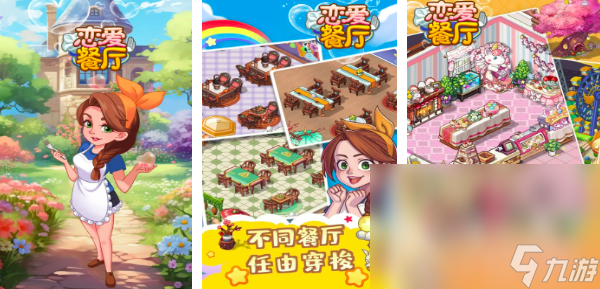 202九游娱乐官网4热门的单机手机游戏榜单 经典的单机游戏分享(图4)