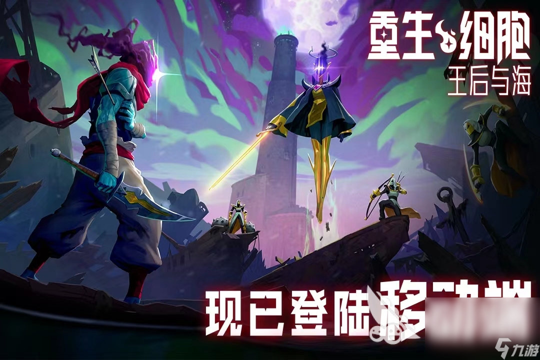 九游娱乐平台2024热门的单机大型游戏大全 热门的单机游戏分享(图2)