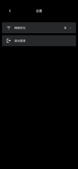 九游娱乐平台START云游戏2024 安卓版v01020018604(图2)