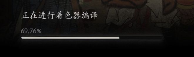云游戏《黑神话·悟空》喂饭级体验：办公本摸鱼神器甚至只九游娱乐平台用电视就能玩！(图21)