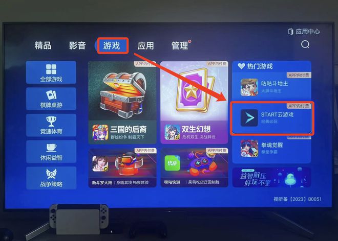 云游戏《黑神话·悟空》喂饭级体验：办公本摸鱼神器甚至只九游娱乐平台用电视就能玩！(图27)