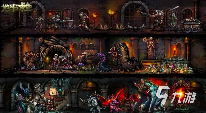 九游娱乐2024单机电玩游戏有哪些 有趣的单机手游盘点(图2)