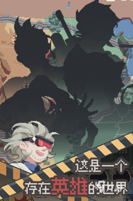 九游娱乐2024单机游戏排行榜前十名 盘点热门的单机手游有哪些(图6)