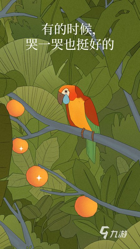 九游娱乐2024单机游戏排行榜前十名 盘点热门的单机手游有哪些(图5)