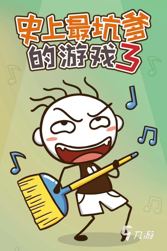 九游娱乐2024单机游戏排行榜前十名 盘点热门的单机手游有哪些(图2)