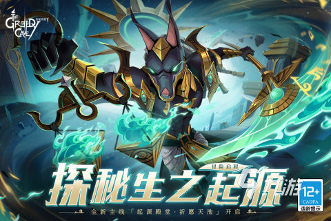 九游娱乐2024单机游戏排行榜前十名 盘点热门的单机手游有哪些(图3)