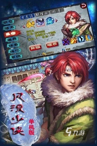 九游娱乐2024单机游戏排行榜前十名 盘点热门的单机手游有哪些(图8)