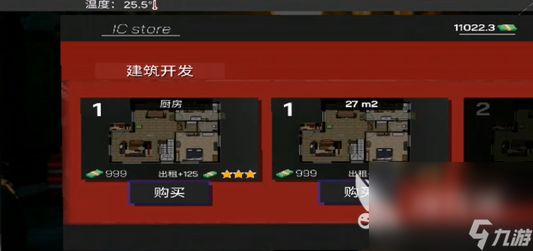 大型单机游戏分享 2024热门九游娱乐官网的大型单机游戏分享(图6)