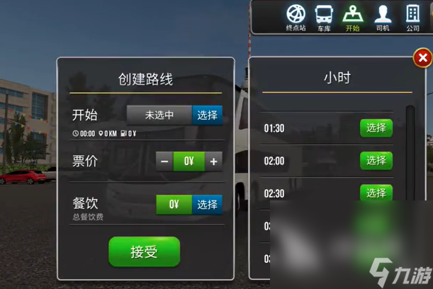 大型单机游戏分享 2024热门九游娱乐官网的大型单机游戏分享(图8)