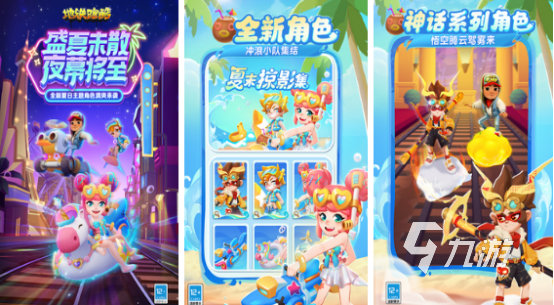 2024好玩的手机单机游戏合集 必玩的单机手游盘点九游娱乐(图1)