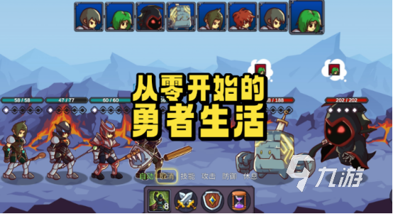 2024好玩的手机单机游戏合集 必玩的单机手游盘点九游娱乐(图3)