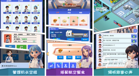 2024好玩的手机单机游戏合集 必玩的单机手游盘点九游娱乐(图4)