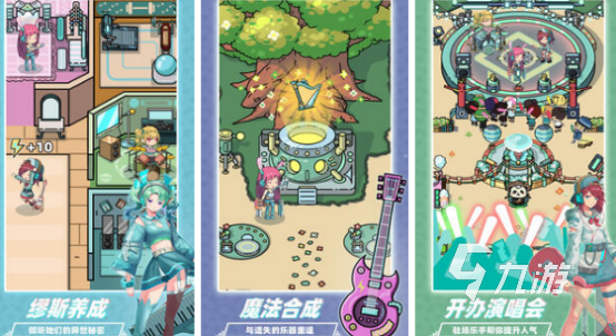 2024好玩的手机单机游戏合集 必玩的单机手游盘点九游娱乐(图5)