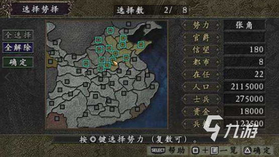 九游娱乐2024单机游戏经典之作推荐 耐玩的单机游戏大全(图1)