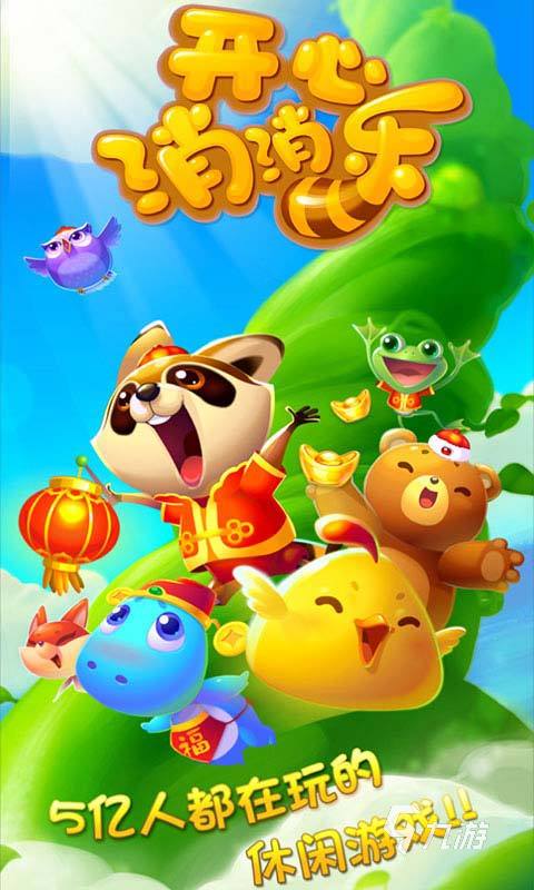 九游娱乐2024单机游戏经典之作推荐 耐玩的单机游戏大全(图4)