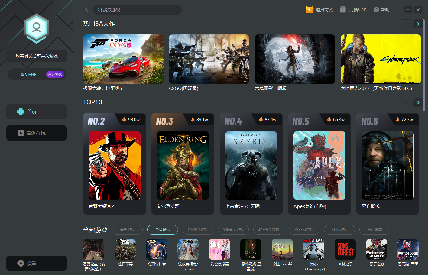 AI云游戏103(图1)